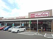 【スーパー】マックスバリュ新宮杜の宮店まで350ｍ