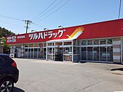 【ドラッグストア】ツルハドラッグ　酒田宮野浦店まで400ｍ