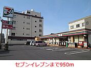 【コンビニエンスストア】セブンイレブンまで950ｍ