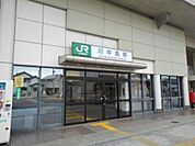 【駅】川中島駅まで450ｍ