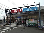 【スーパー】西友三本柳店まで1800ｍ
