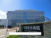 【総合病院】竹田綜合病院まで2500ｍ