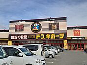 MEGAドンキホーテ次郎丸店様まで800ｍ