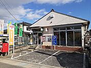 【郵便局】半田板山郵便局まで360ｍ