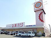【ドラッグストア】ひまわり春日東店まで350ｍ
