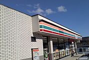 【コンビニエンスストア】セブンイレブン二本松竹根通り店まで950ｍ
