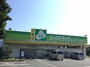 【ドラッグストア】ココカラファイン シーズ篠原店まで650ｍ