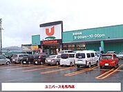 【スーパー】ユニバース毛馬内店まで5500ｍ