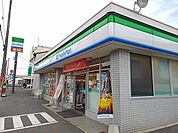 【コンビニエンスストア】ファミリーマート尾道高須大新店まで250ｍ