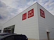 ユニクロ東尾道店まで1100ｍ