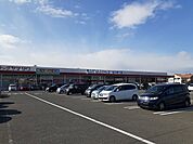 【スーパー】ヤマザワ杜のまち店まで3800ｍ