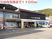 【市役所・区役所】三川内支所まで1100ｍ