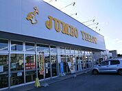 【ホームセンター】ジャンボイエロー 亀田店まで600ｍ