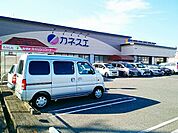【スーパー】カネスエ　開明店まで1400ｍ