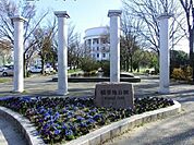 【公園】稲葉地公園まで150ｍ