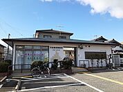【郵便局】半田美原郵便局まで960ｍ