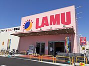 【スーパー】ラ・ムー手城店まで670ｍ