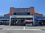 【スーパー】マルイ両三柳店まで1400ｍ