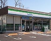 【コンビニエンスストア】ファミリーマートまで250ｍ
