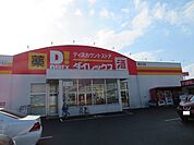 ダイレックス 海士江店まで350ｍ