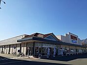 【スーパー】西友　箕輪店まで700ｍ