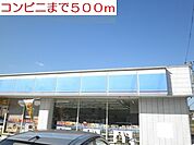 【コンビニエンスストア】ローソン　波佐見まで500ｍ