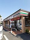 【コンビニエンスストア】セブンイレブン青梅千ヶ瀬4丁目まで1200ｍ