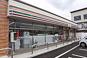 【コンビニエンスストア】セブンイレブン上越本町一丁目店まで500ｍ