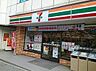 周辺：【コンビニエンスストア】セブンイレブン函館本町店まで110ｍ