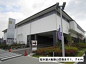 虹の湯大阪狭山店まで1700ｍ