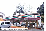 【コンビニエンスストア】セブンイレブン河内長野市役所前まで190ｍ