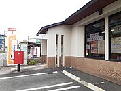 【郵便局】西都三宅郵便局まで1700ｍ