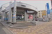 【銀行】広島銀行まで1100ｍ