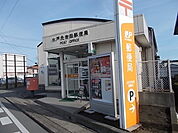 【郵便局】元吉田郵便局まで1300ｍ