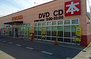 【レンタルビデオ】ＴＳＵＴＡＹＡ竹原店まで750ｍ