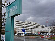 【総合病院】福井大学医学部付属病院まで2200ｍ