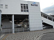 【駅】ＪＲ紀三井寺駅様まで650ｍ