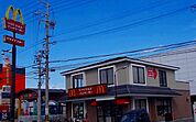 【その他】マクドナルド紀三井寺店様まで700ｍ