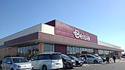 【スーパー】ベイシア羽生店まで1800ｍ
