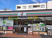 【コンビニエンスストア】セブンイレブンまで177ｍ