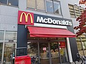 【その他】マクドナルドまで234ｍ