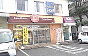 ほっともっとまで240ｍ