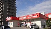 【ドラッグストア】ウェルネス東津田店まで1300ｍ