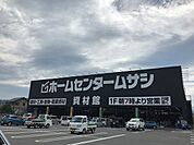 【ホームセンター】ホームセンター　ムサシまで1800ｍ