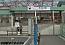 周辺：【駅】木田駅まで800ｍ