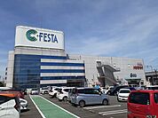 【スーパー】フィール（Ｃ・ＦＥＳＴＡ内）まで780ｍ
