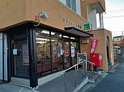 【郵便局】郵便局まで80ｍ