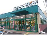 【スーパー】リオンドール南中央店まで350ｍ