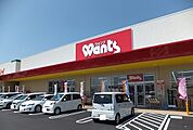 【ドラッグストア】ウォンツ西条御薗宇店まで2800ｍ