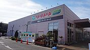 【スーパー】TAIRAYA並木店まで1250ｍ